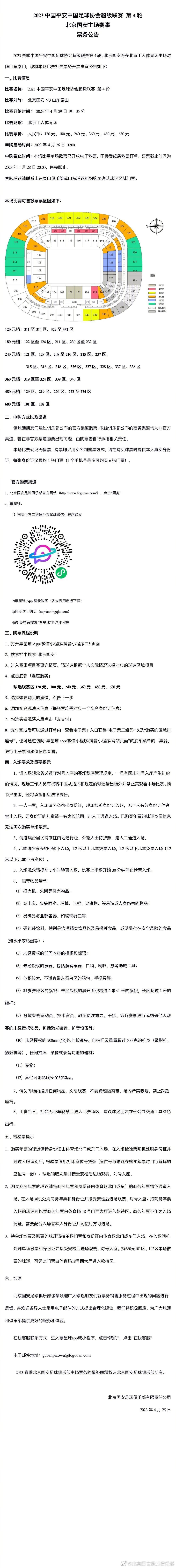 根据《最高人民法院、最高人民检察院关于办理贪污贿赂刑事案件适用法律若干问题的解释》，贪污或者受贿数额在三百万元以上的,应当认定为刑法第三百八十三条第一款规定的“数额特别巨大”,依法判处十年以上有期徒刑、无期徒刑或者死刑,并处罚金或者没收财产。